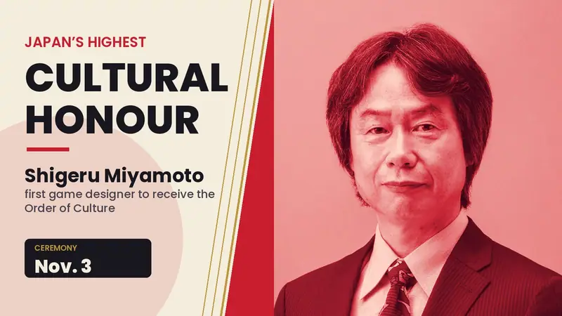 Designed graphic with a red-toned portrait of Nintendo's Shigeru Miyamoto beside the words Japan's highest cultural honour and Nov. 3